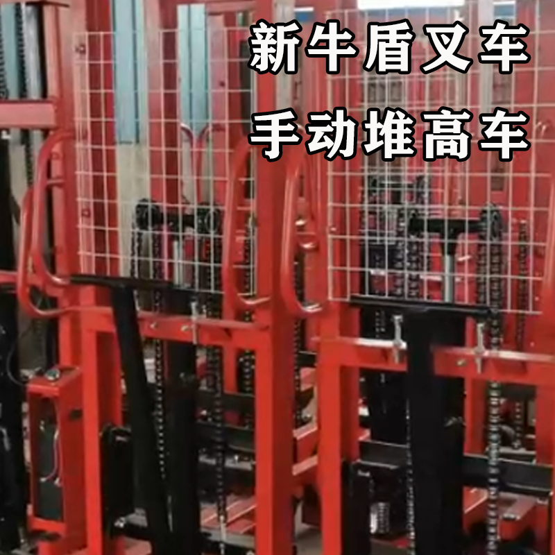 你是不是一直很好奇手動液壓堆高車怎么樣?